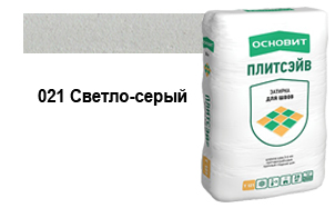 Затирка эластичная для швов ОСНОВИТ Плитсэйв XC6 E (ранее серия Т-121) 021 Светло-серый, 2 кг
